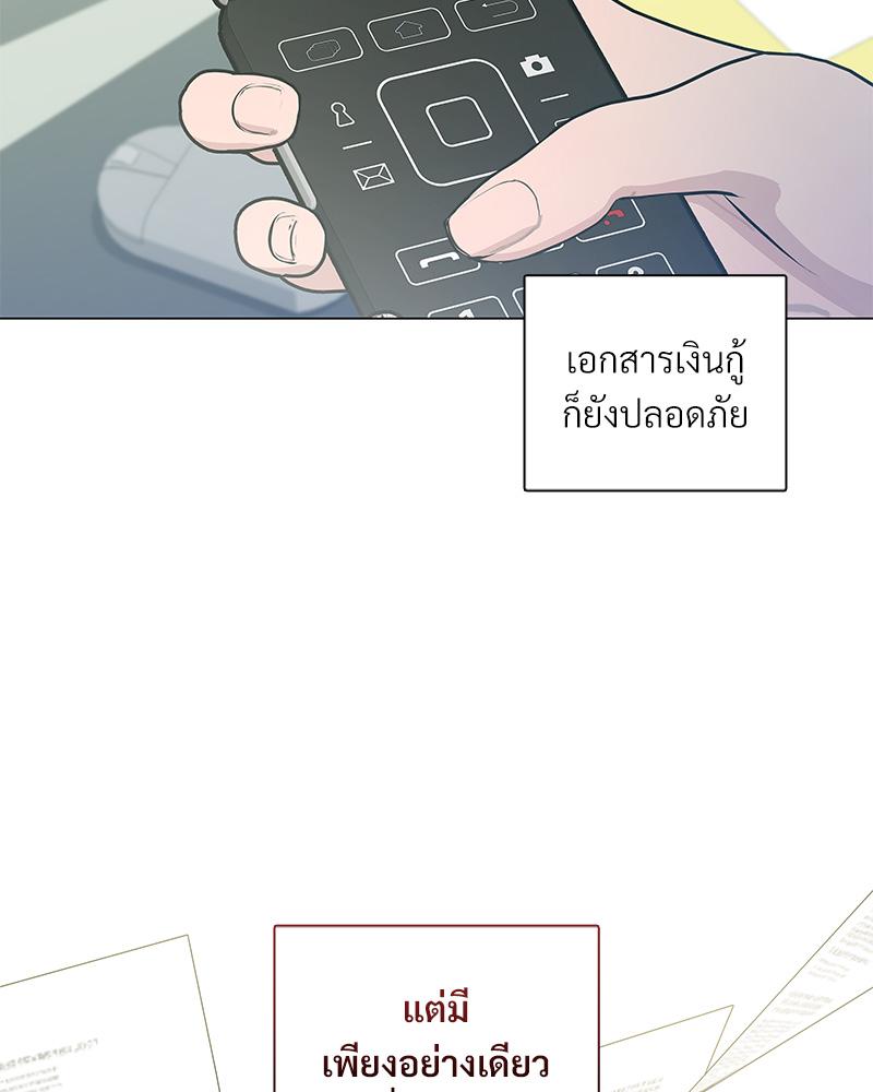 หน้า 88