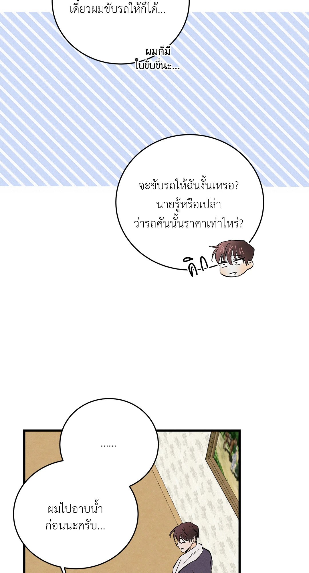 หน้า 40