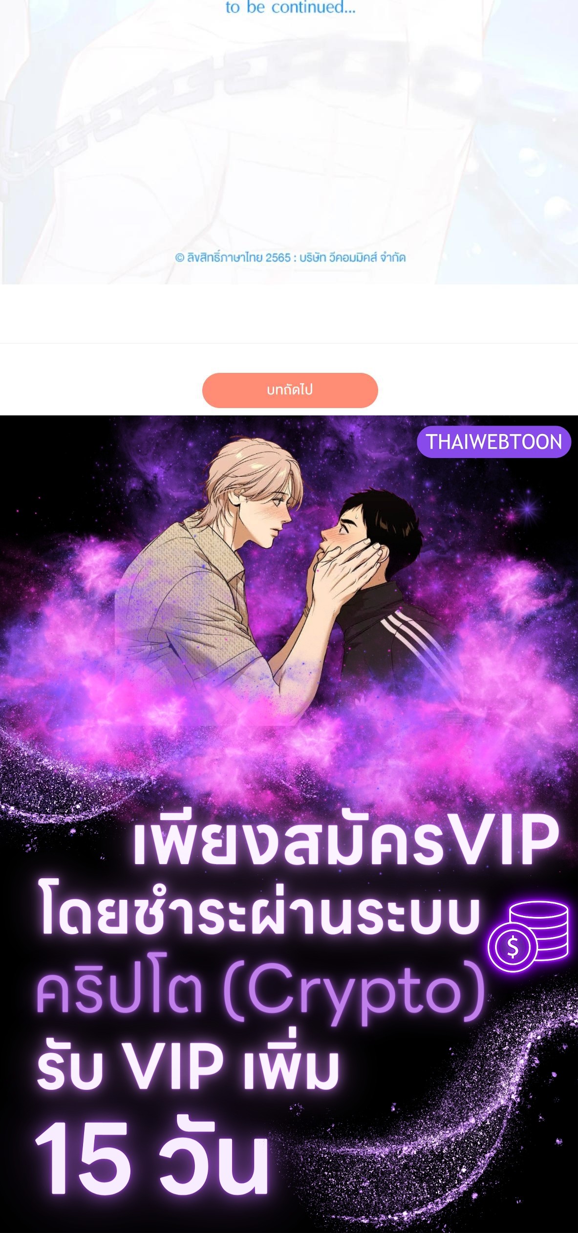 หน้า 74