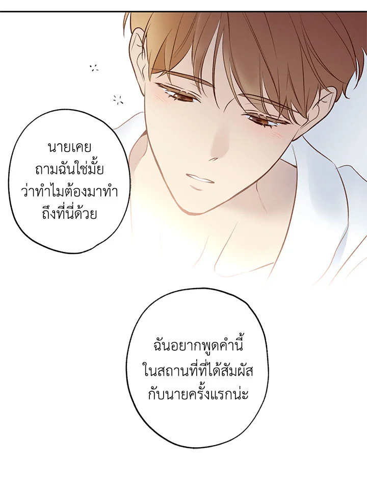 หน้า 70