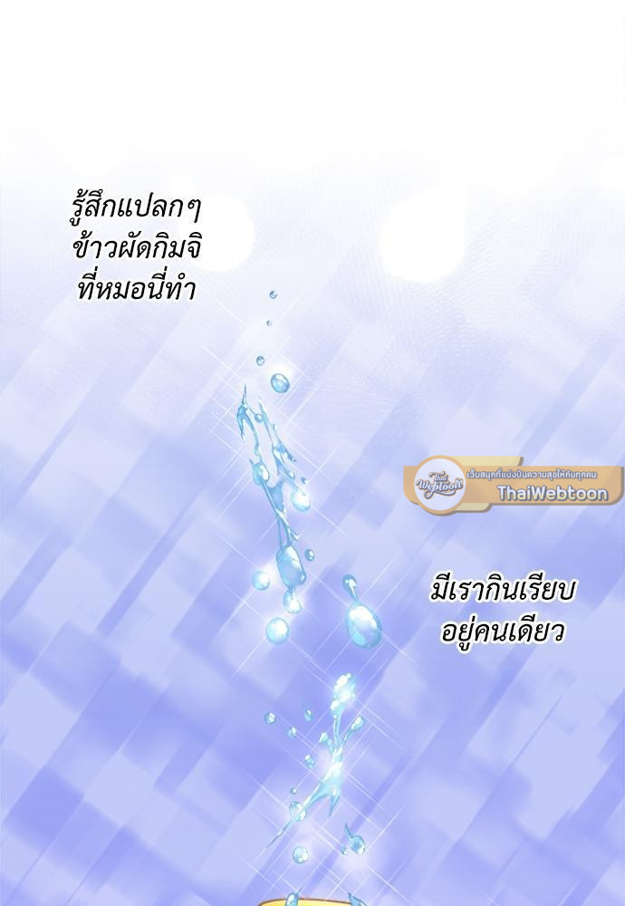 หน้า 109