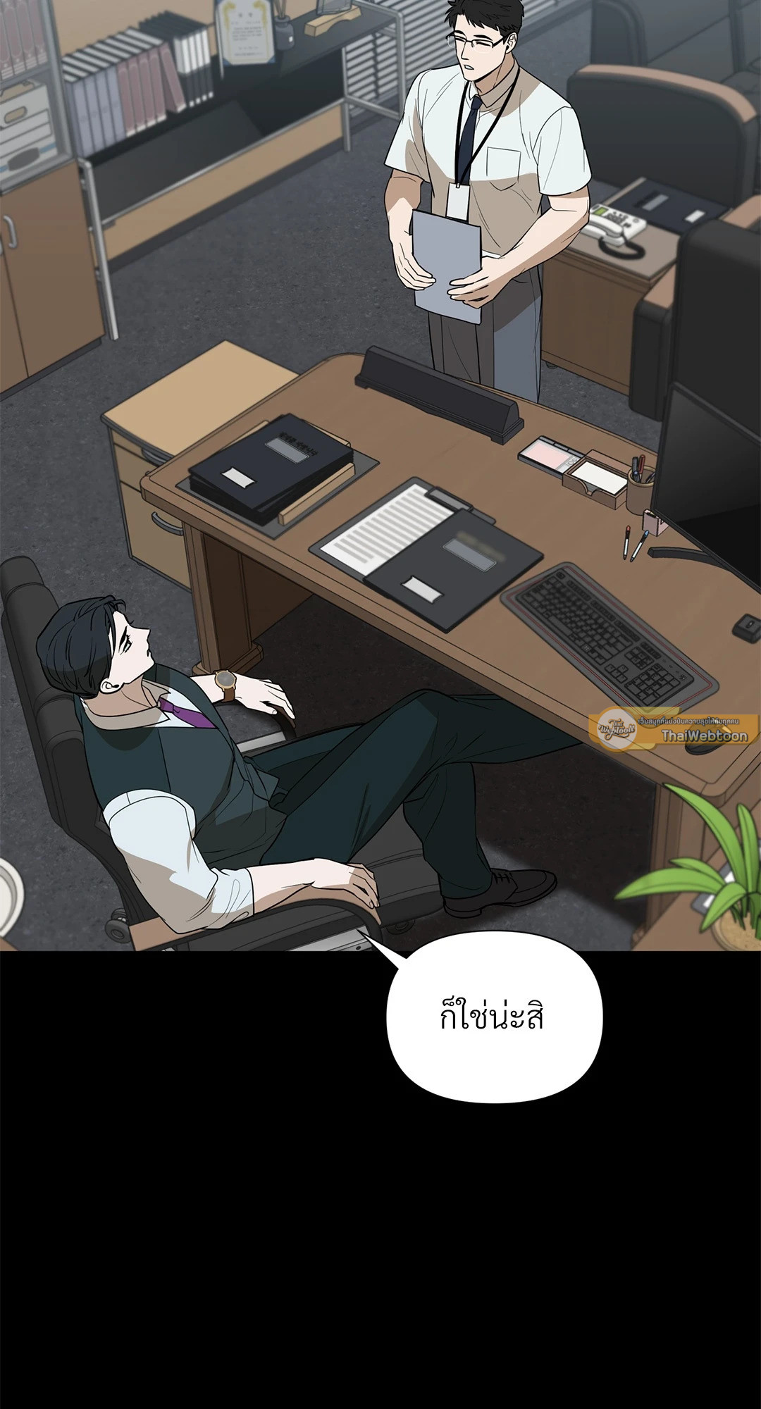 หน้า 26
