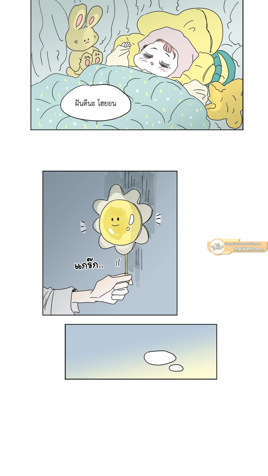 หน้า 22