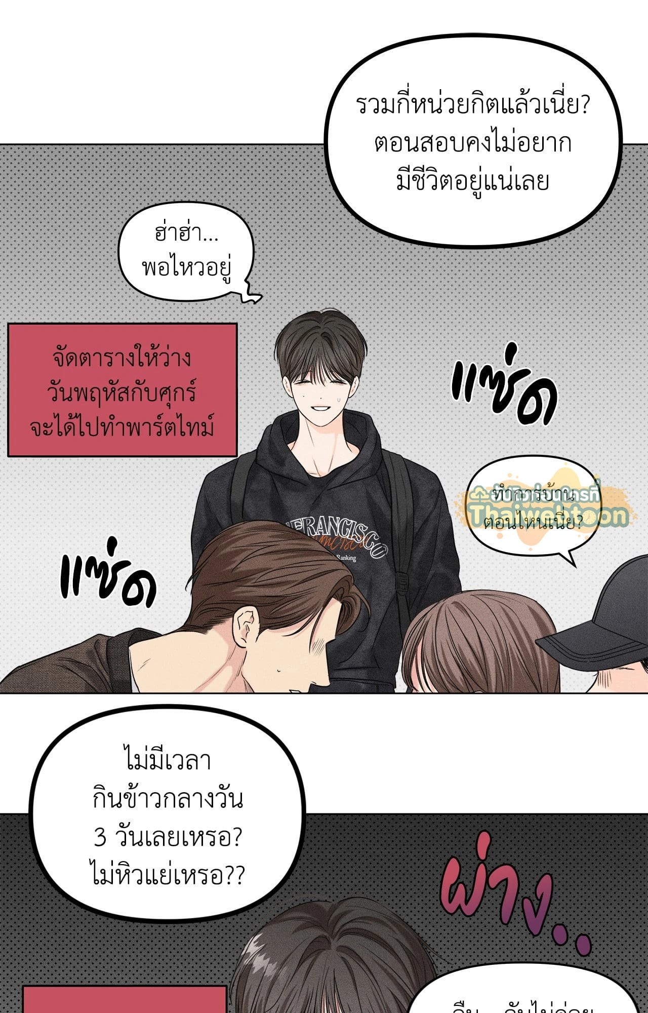 หน้า 45