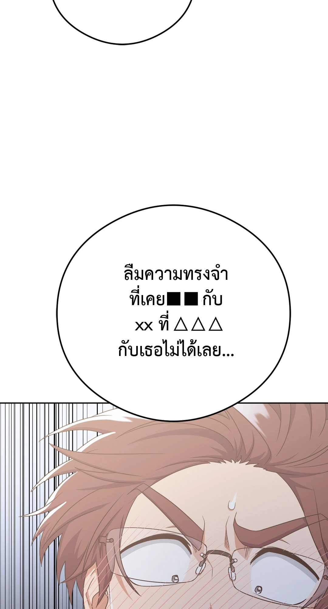 หน้า 96