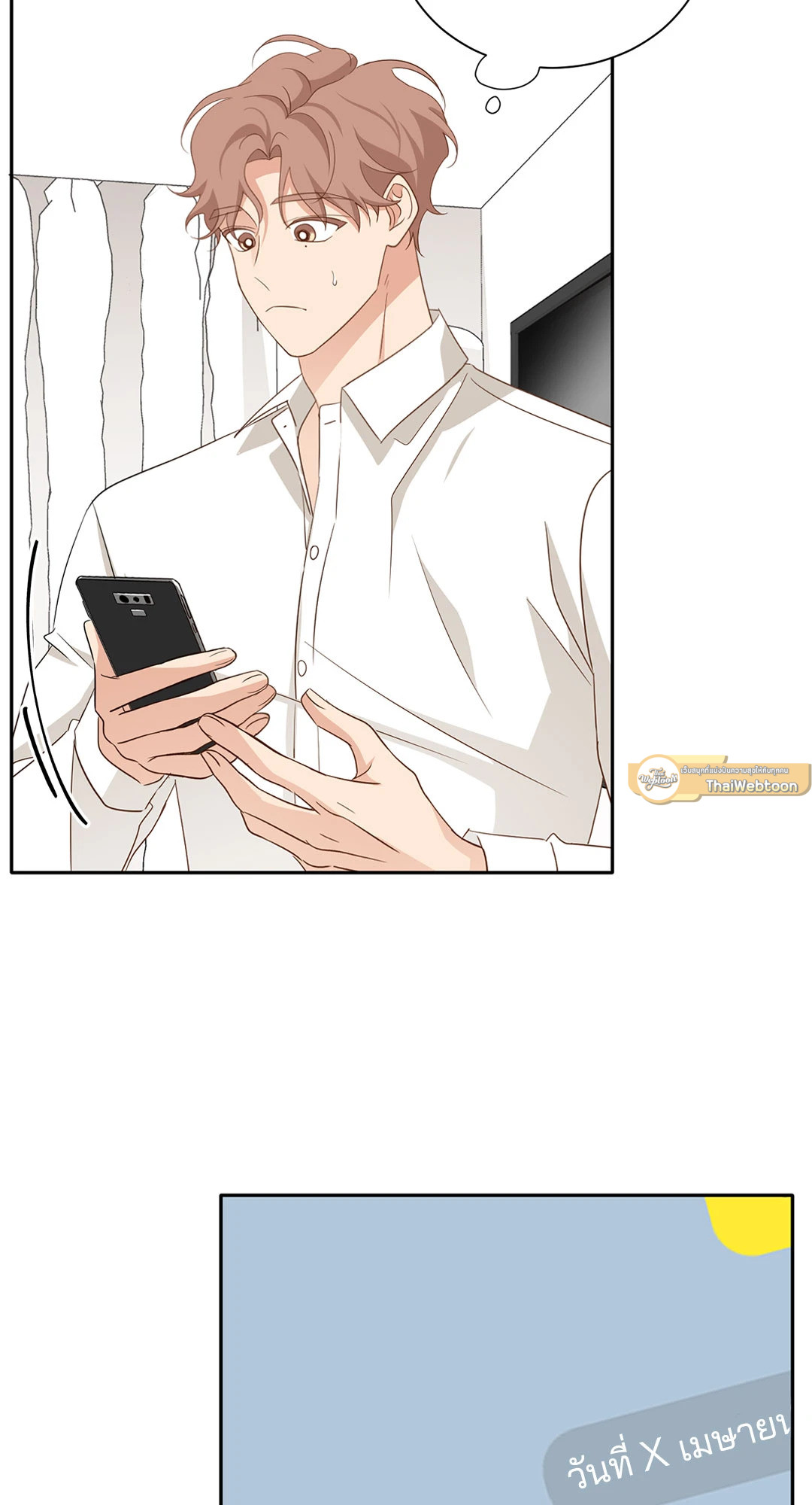 หน้า 52