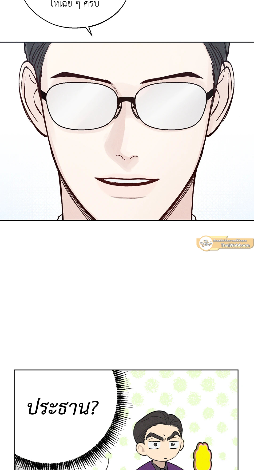 หน้า 55