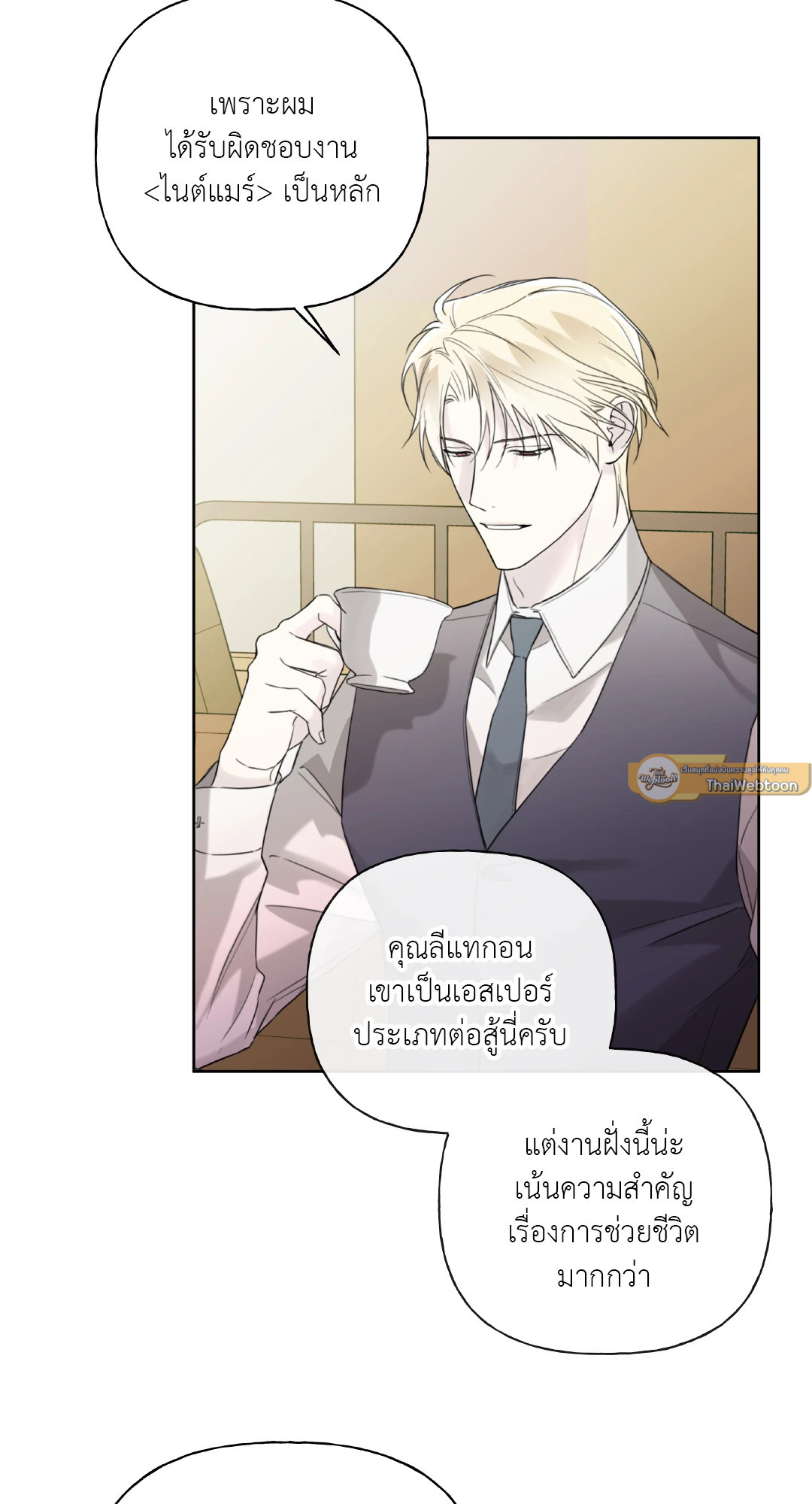 หน้า 72