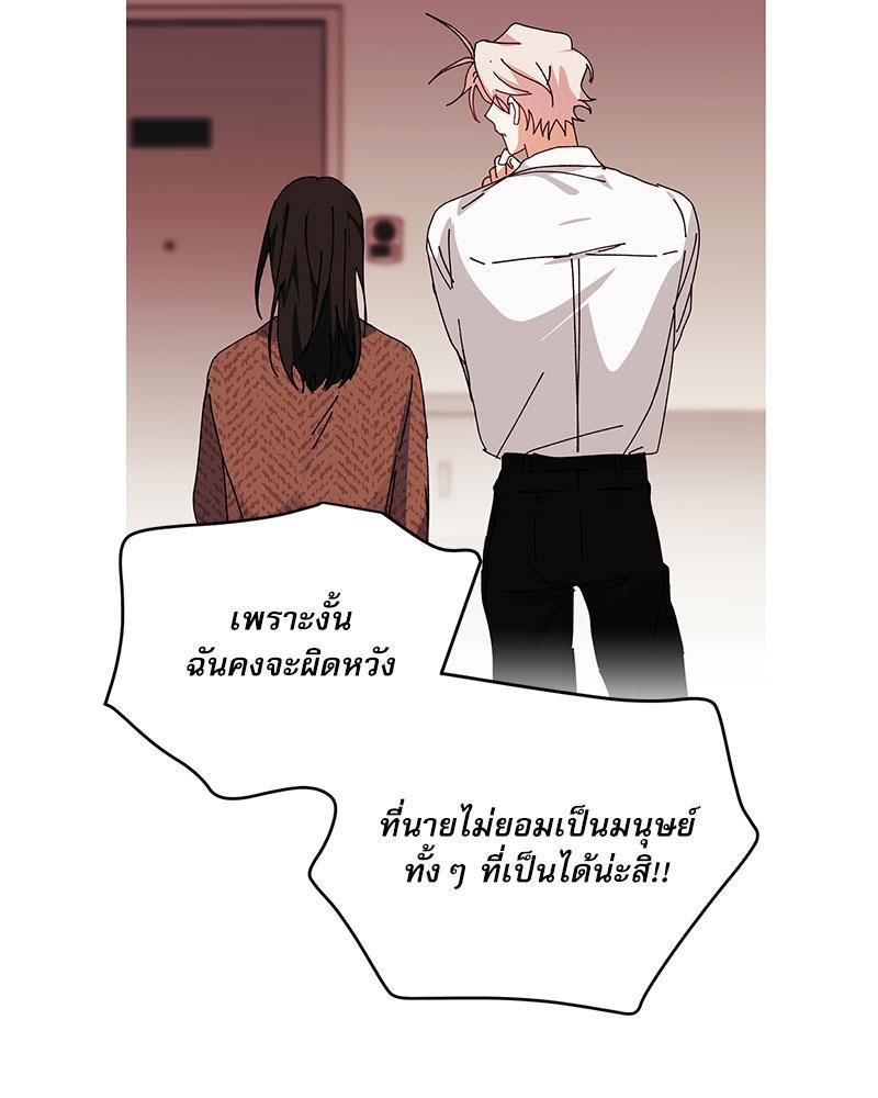 หน้า 81
