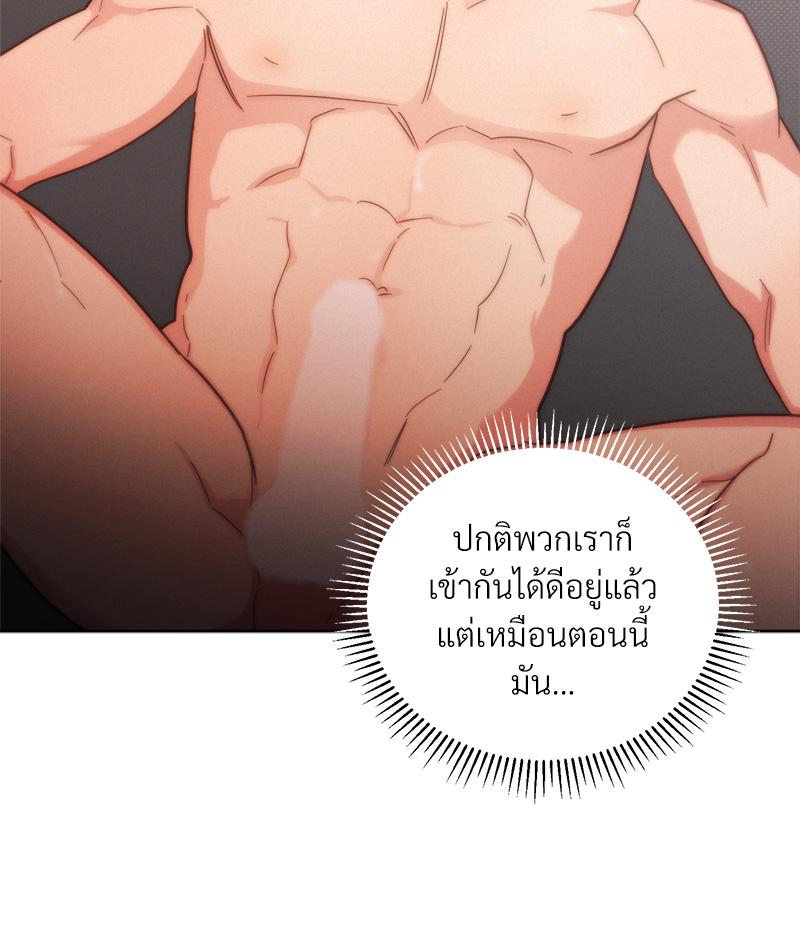 หน้า 63