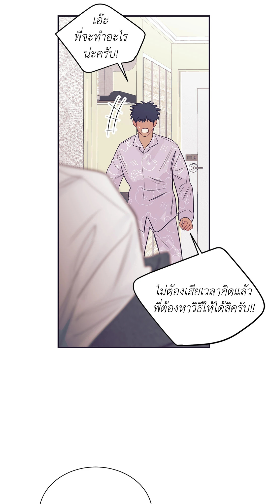หน้า 64