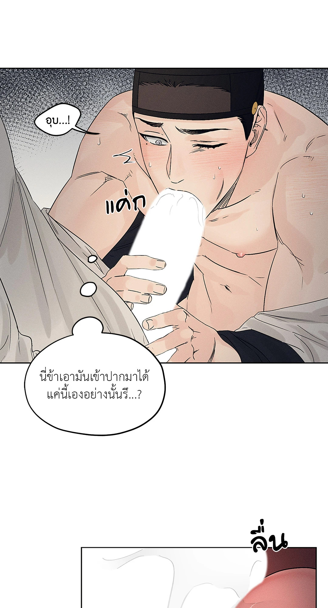 หน้า 36
