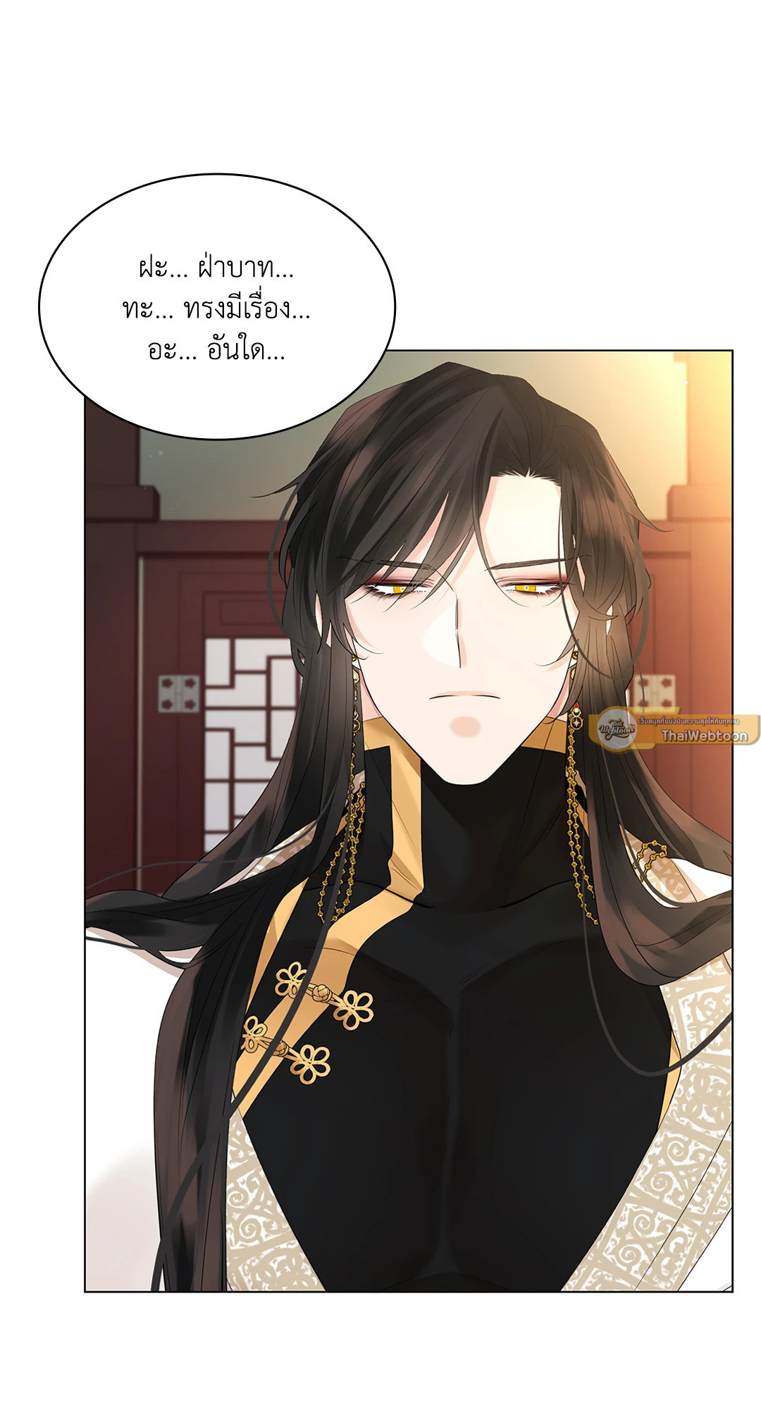 หน้า 87