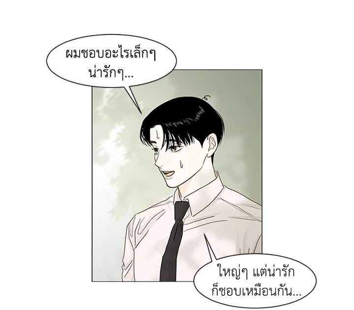 หน้า 49