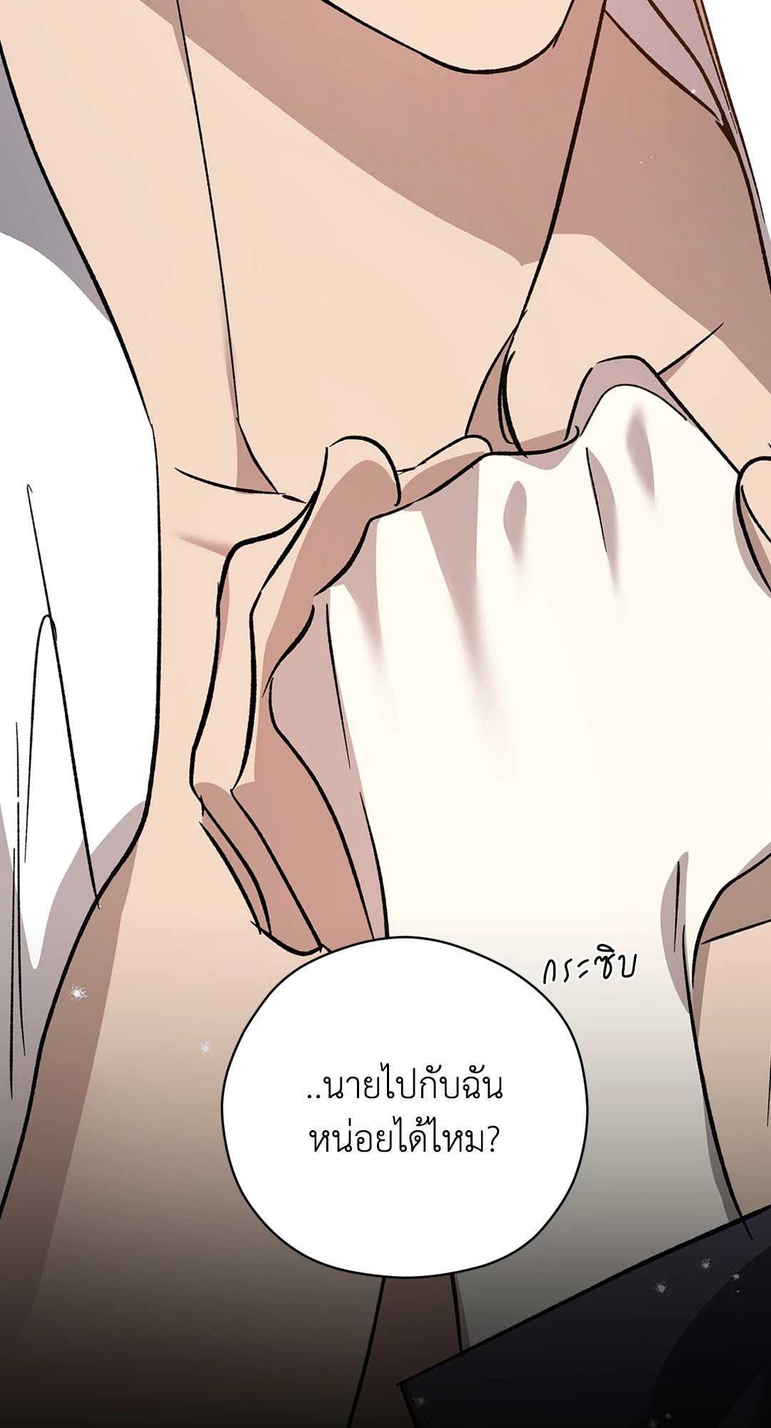 หน้า 76