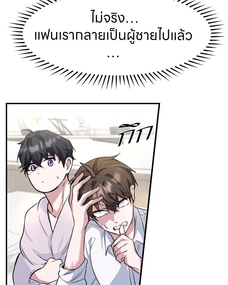 หน้า 91