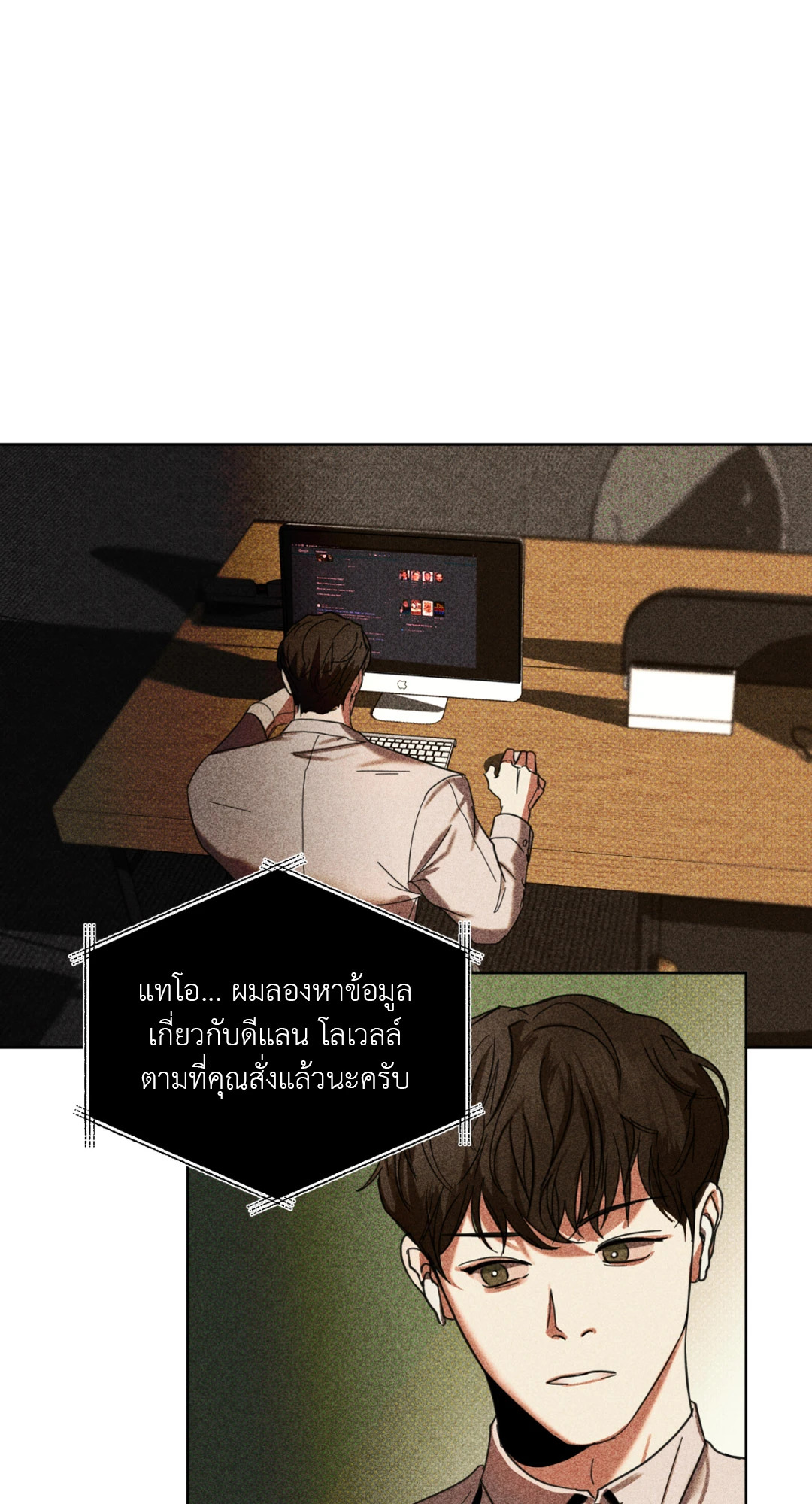 หน้า 38