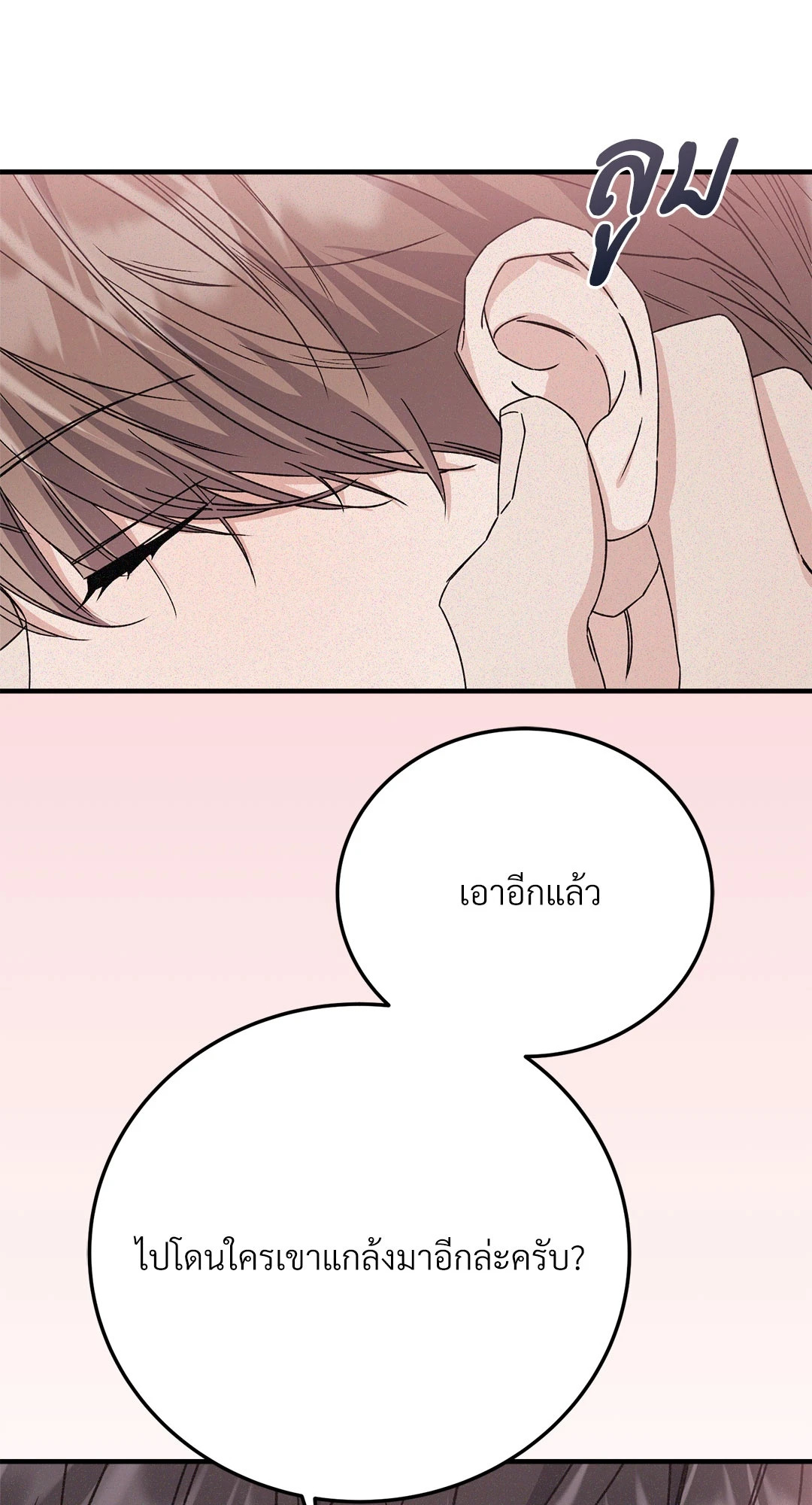 หน้า 95