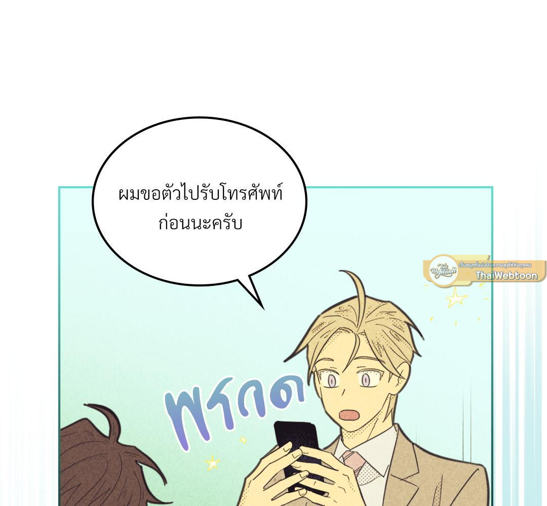 หน้า 122