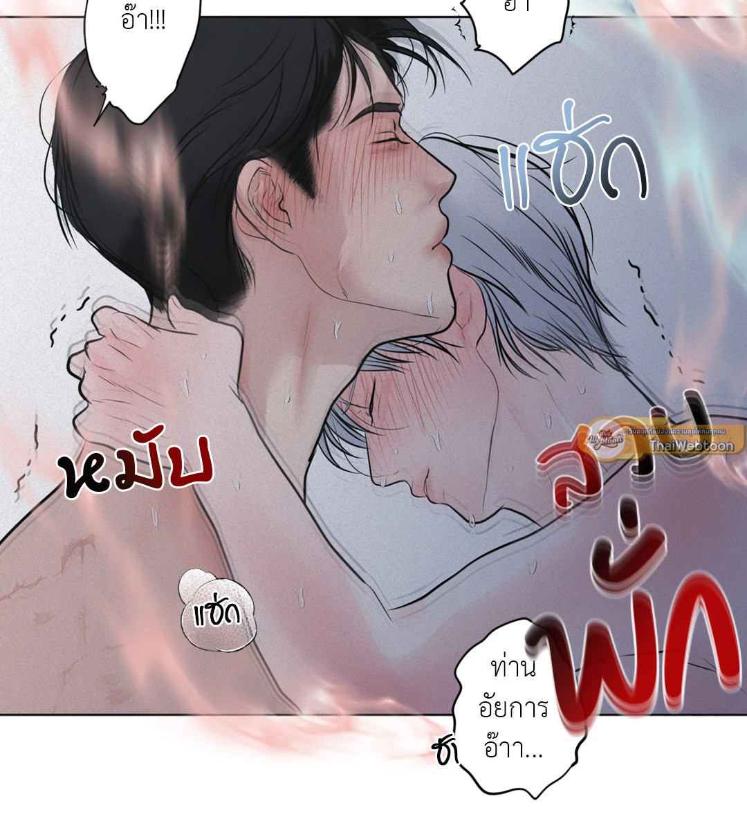 หน้า 89