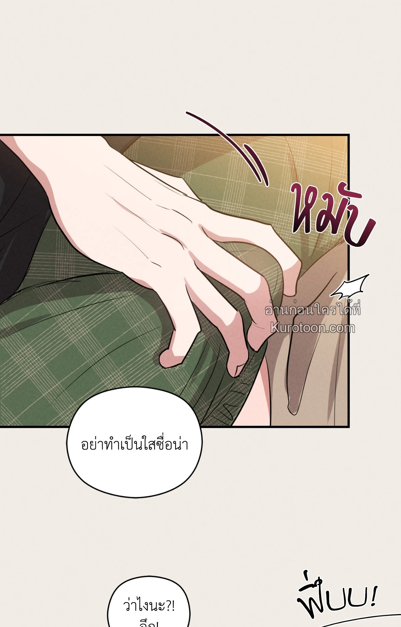 หน้า 81