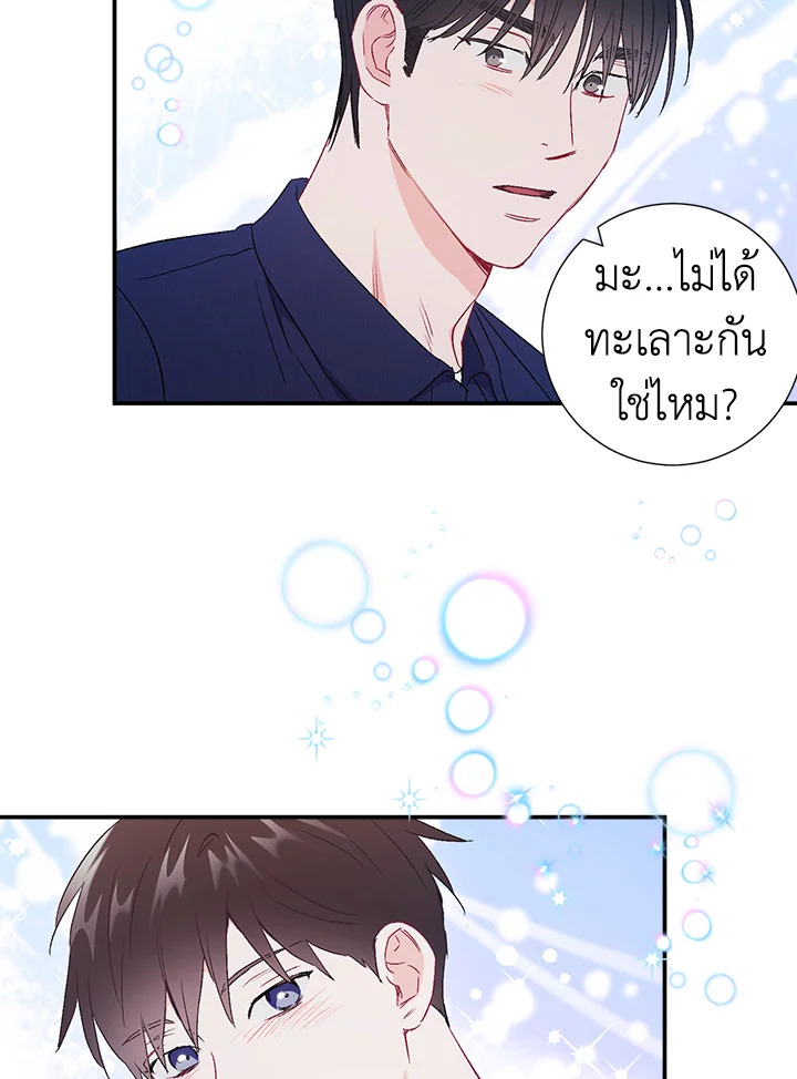 หน้า 89