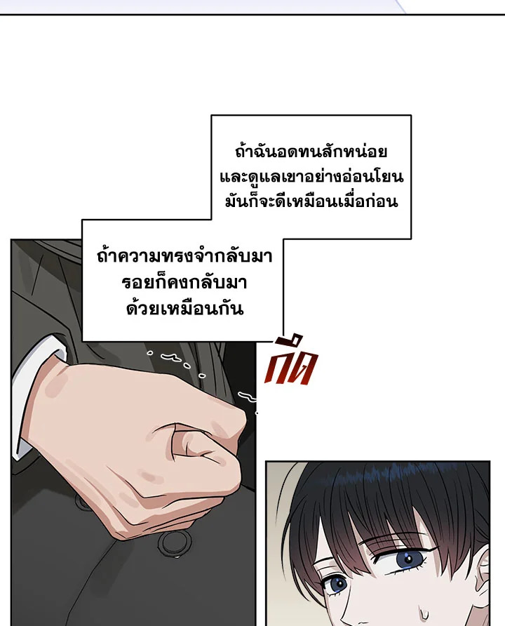 หน้า 80
