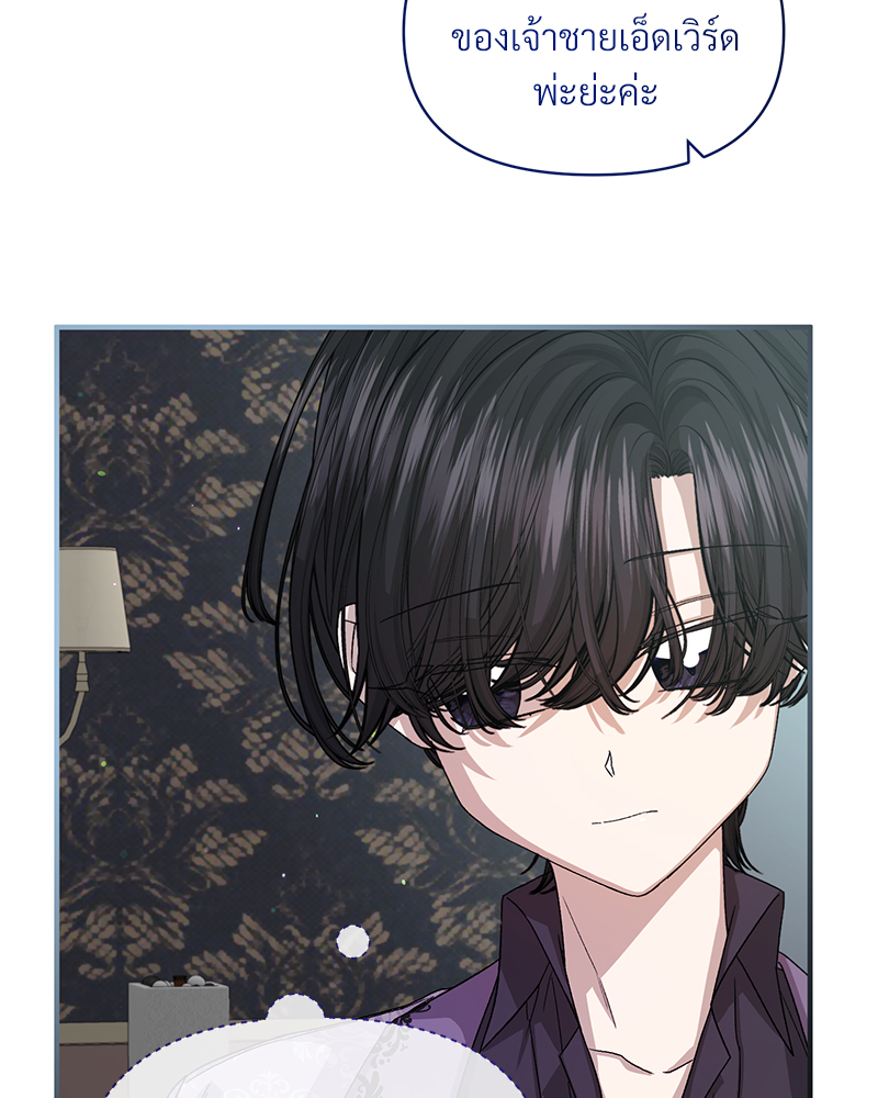 หน้า 76