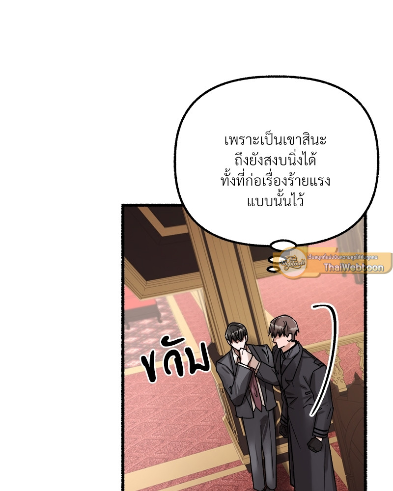 หน้า 87