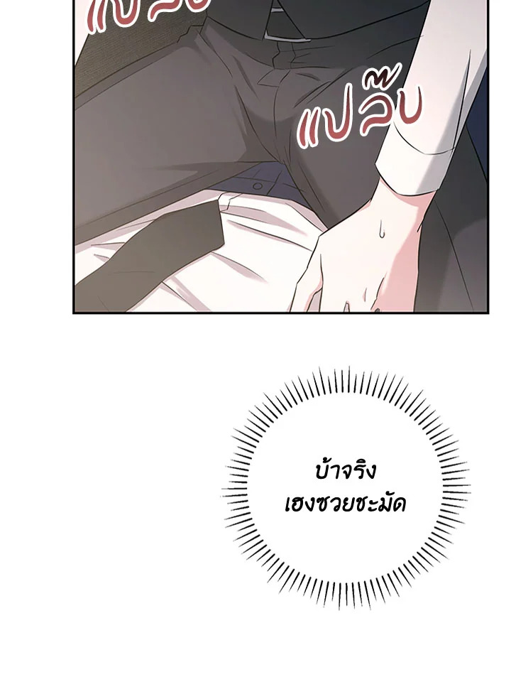 หน้า 79