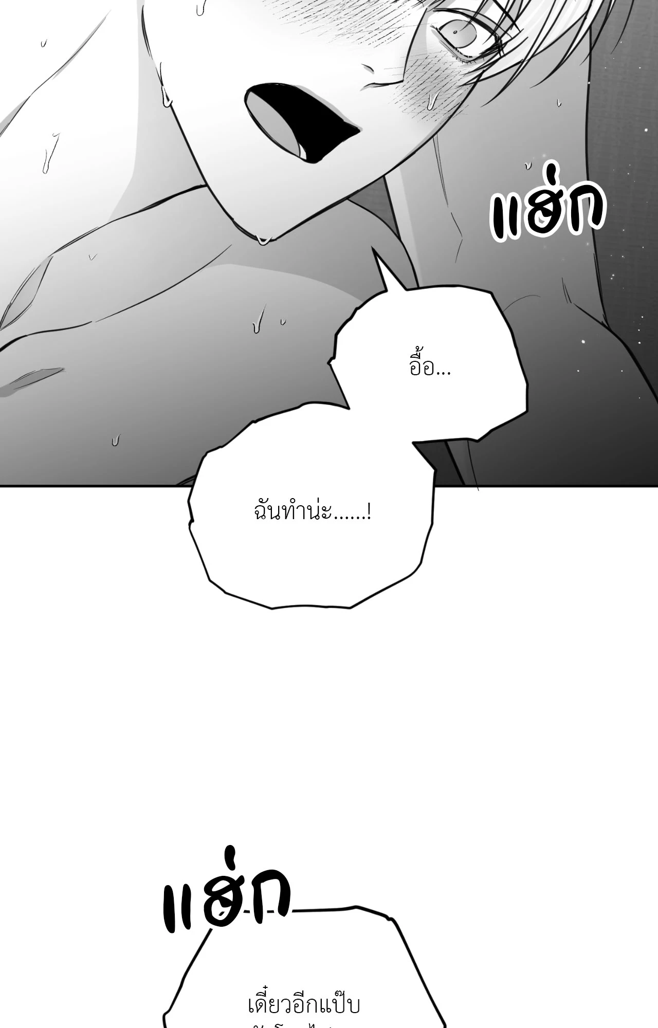 หน้า 68