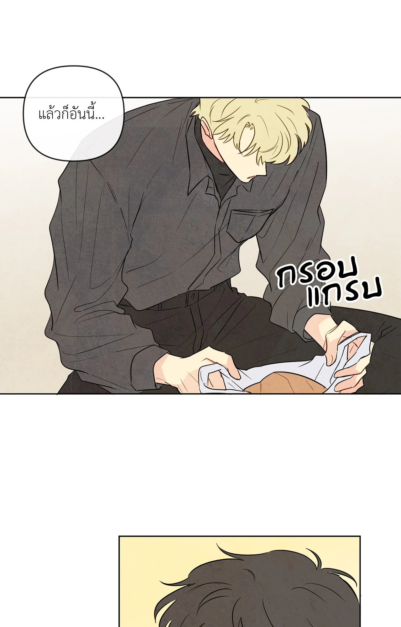 หน้า 66