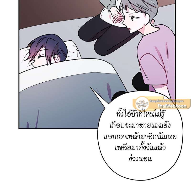 หน้า 42