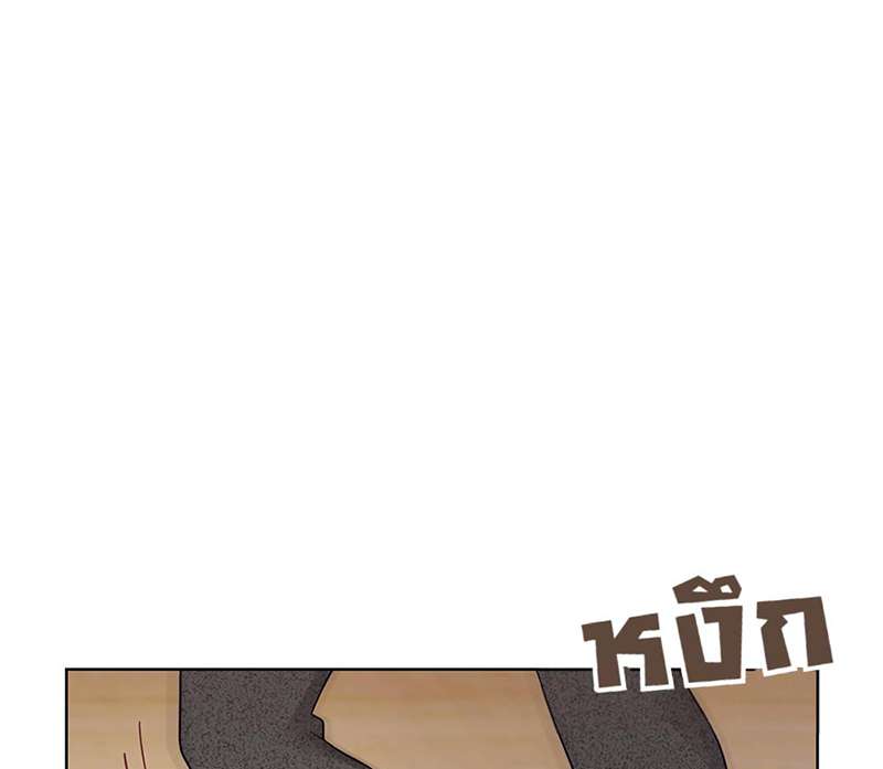 เสี่ยงรัก นายนักลงทุน | Sugar Daddy ตอนที่ 33 - รูปที่ 2