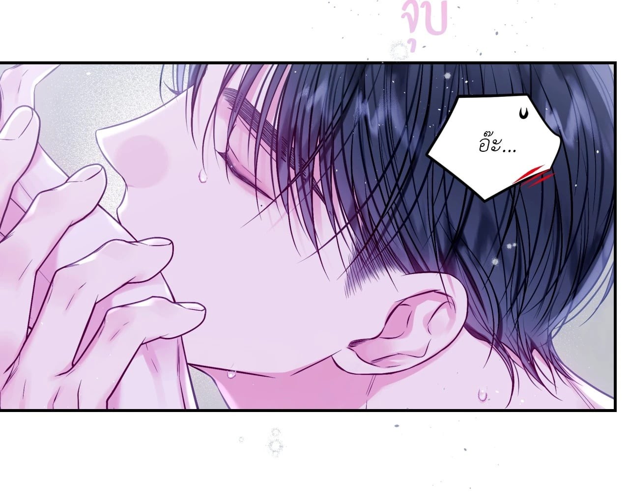 หน้า 50