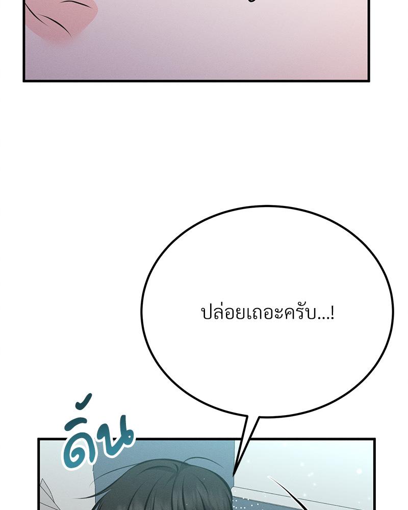 หน้า 102