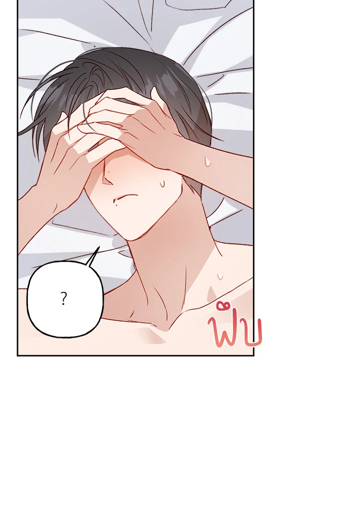หน้า 71