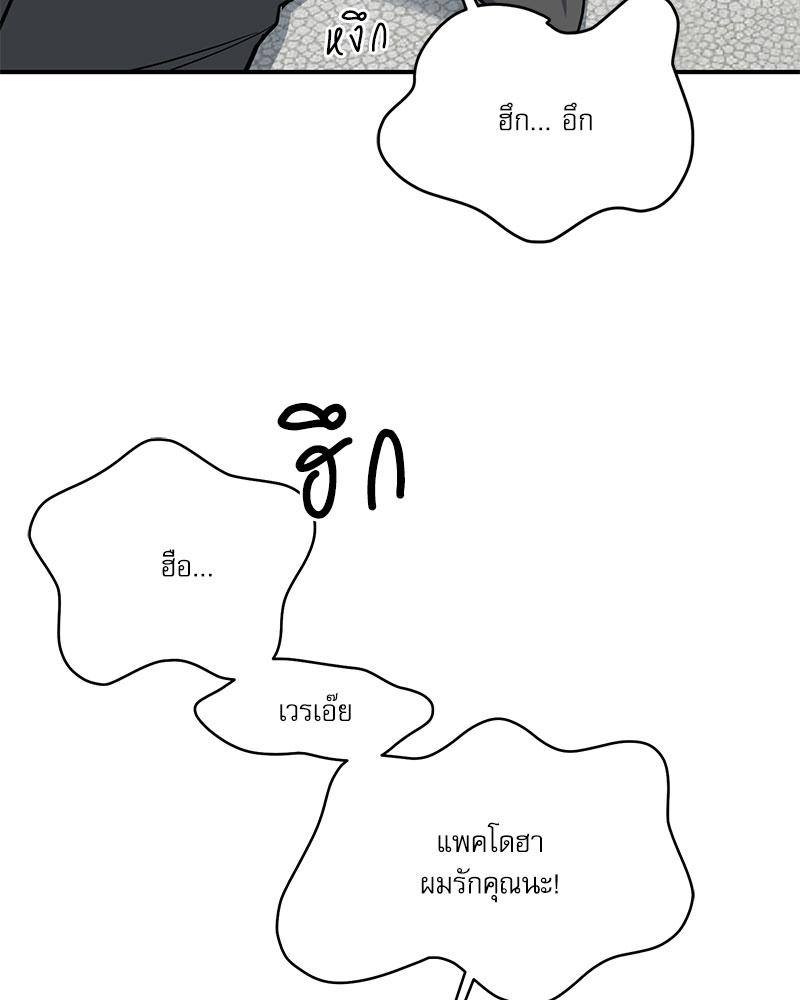 หน้า 123