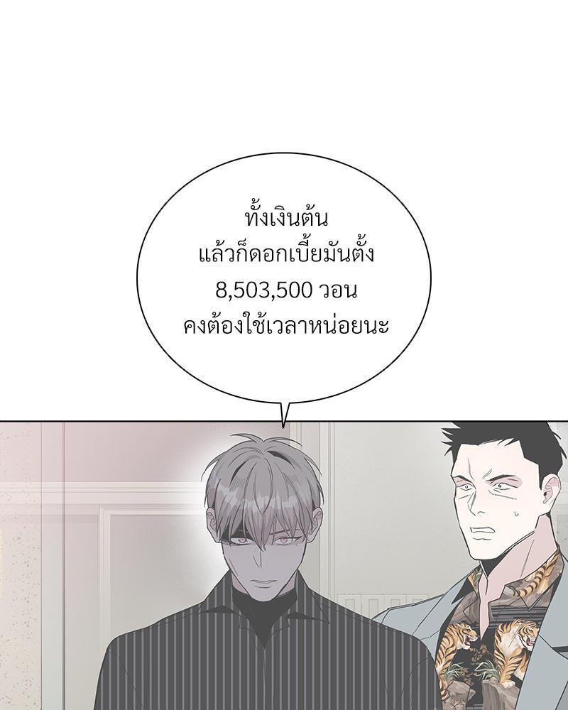 หน้า 68