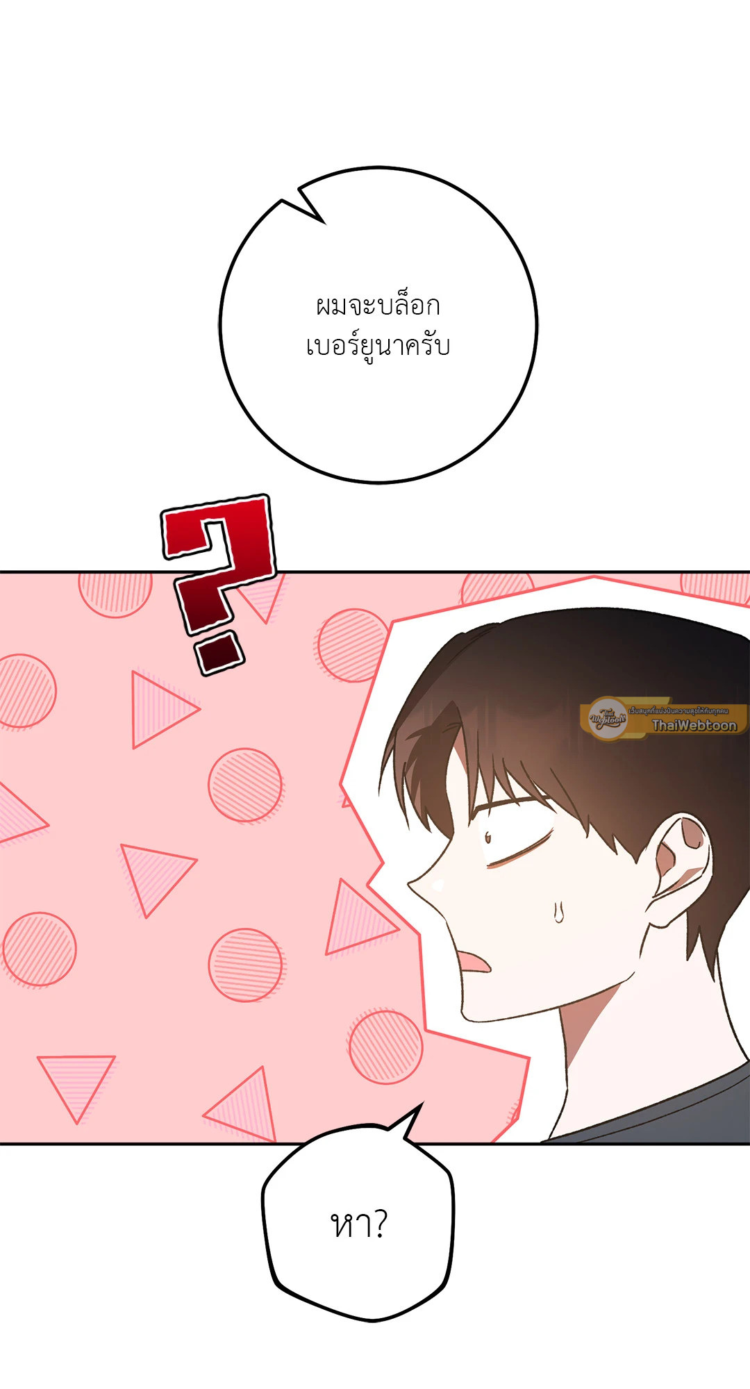 หน้า 78