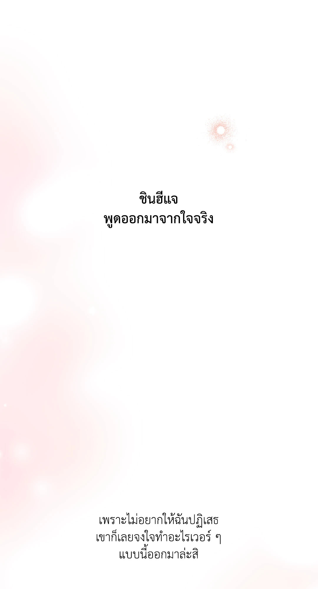 หน้า 104
