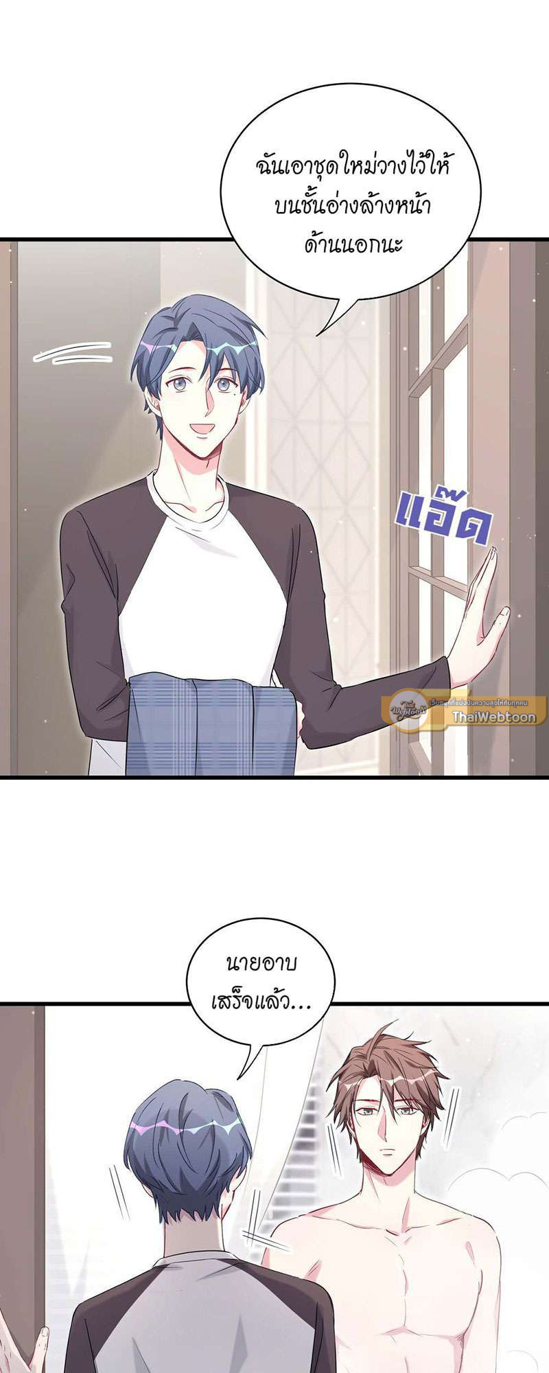 หน้า 17