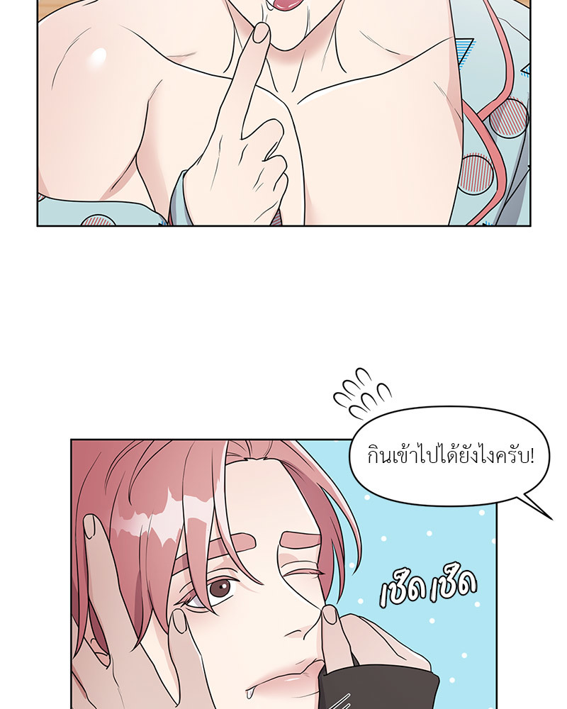 หน้า 69