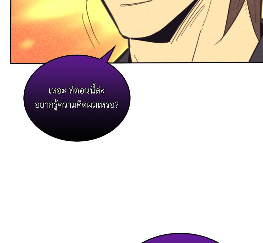 หน้า 102