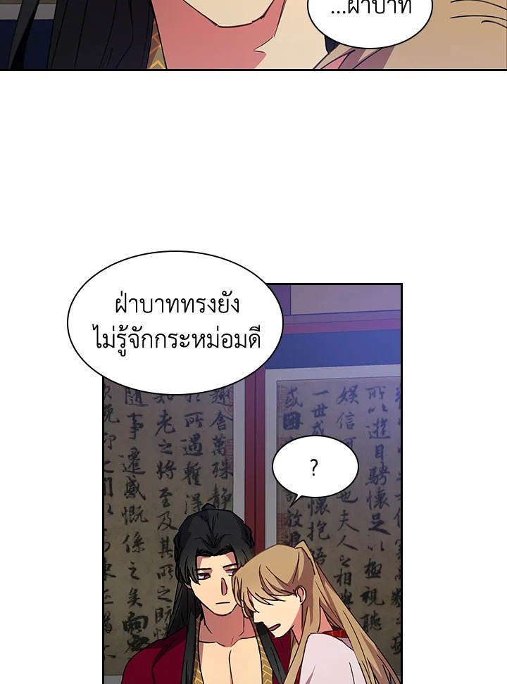 หน้า 48