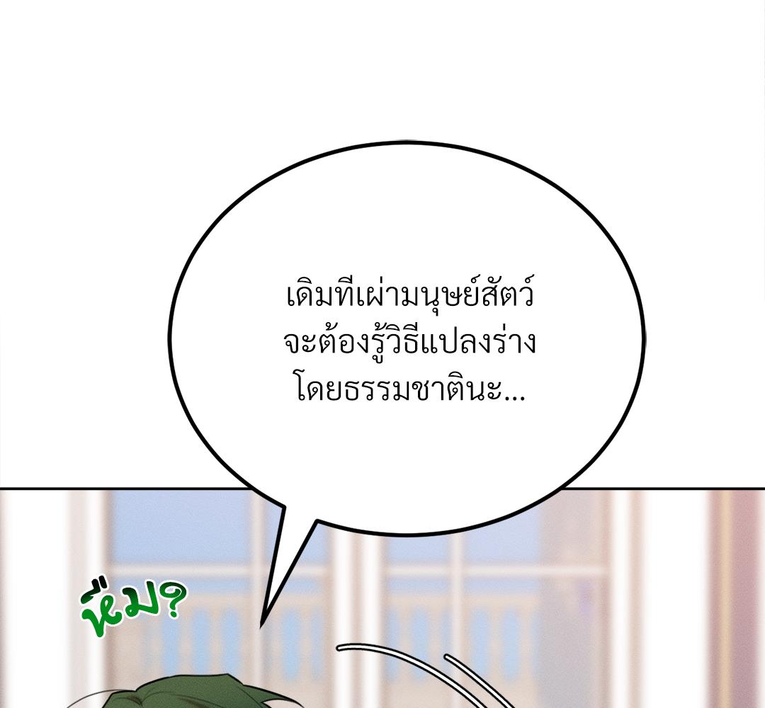 หน้า 132