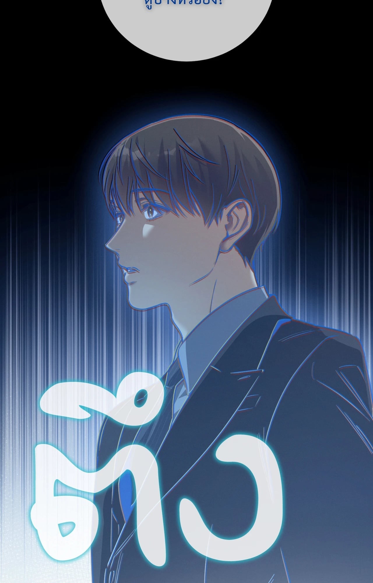 หน้า 58