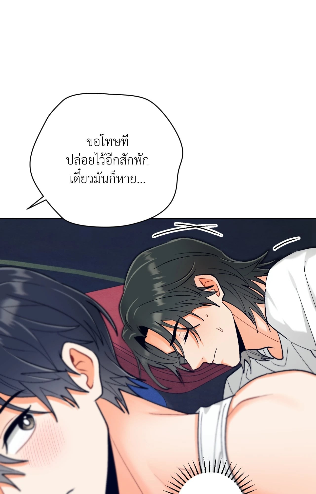 หน้า 82
