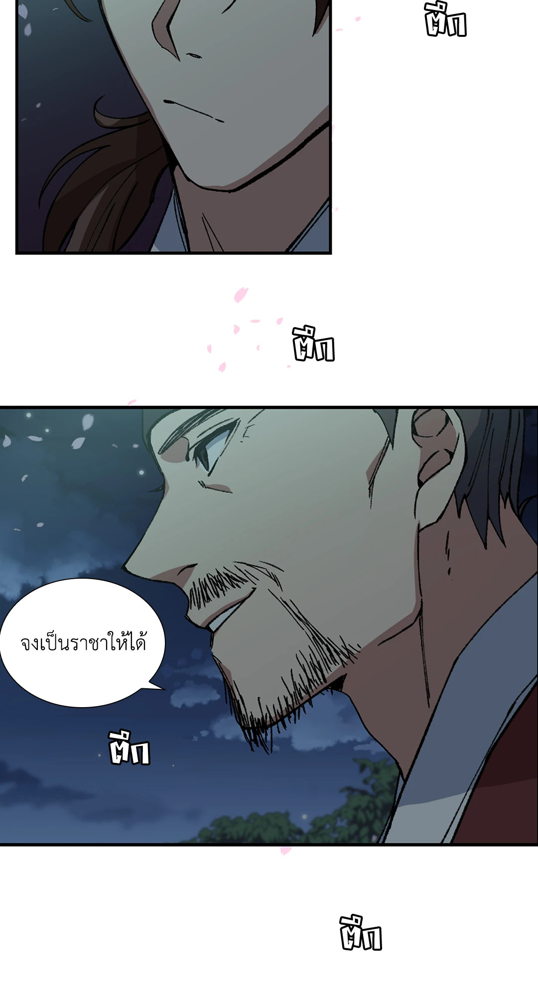 หน้า 37