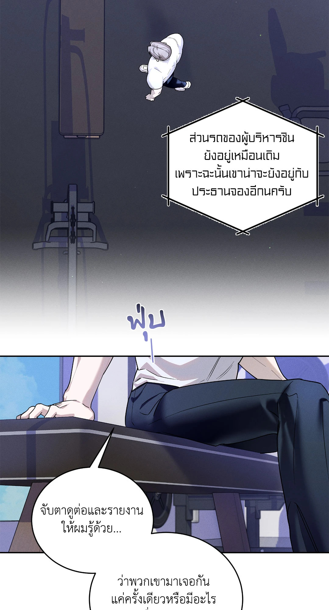 หน้า 32